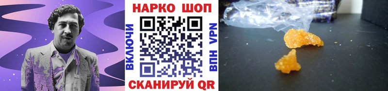Где можно купить наркотики Любань Cocaine АМФЕТАМИН Альфа ПВП Гашиш Мефедрон Каннабис