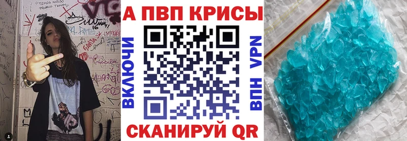 где купить наркоту  блэк спрут зеркало  Альфа ПВП СК КРИС  Любань 