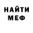 Метадон белоснежный Medet Idrisov