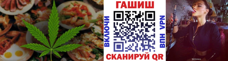 Canna-Cookies конопля  Любань 