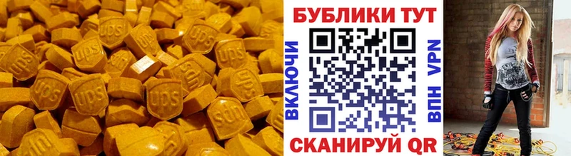 Экстази ешки  хочу   Любань 