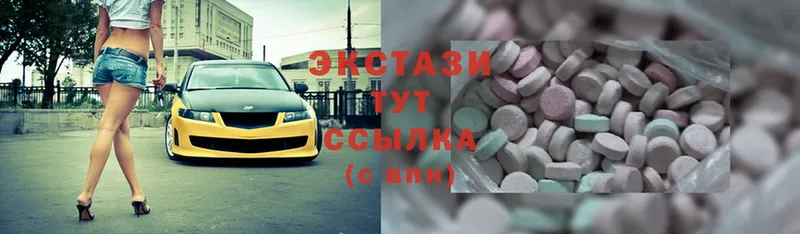 ОМГ ОМГ зеркало  Любань  Ecstasy бентли 