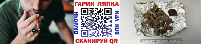 маркетплейс какой сайт  Любань  ГАШИШ VHQ 