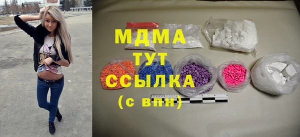 стафф Новокубанск