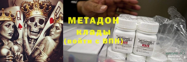 кокаин Нефтегорск