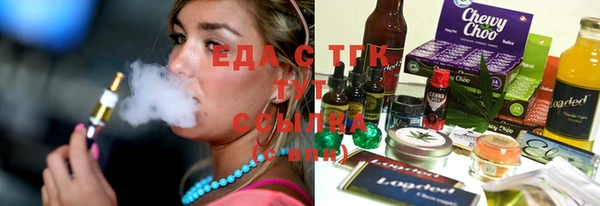 стафф Новокубанск