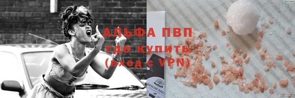 кокаин Нефтегорск