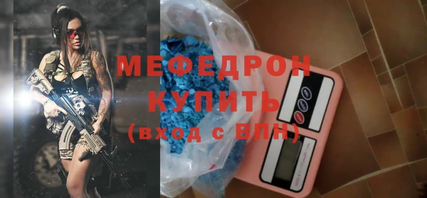 МДМА Новодвинск