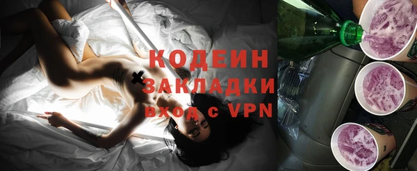 кокаин Нефтегорск