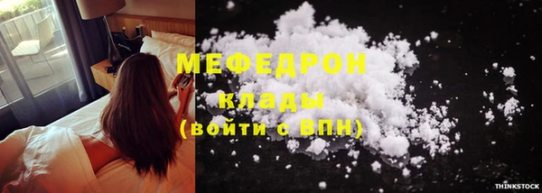 кокаин Нефтегорск