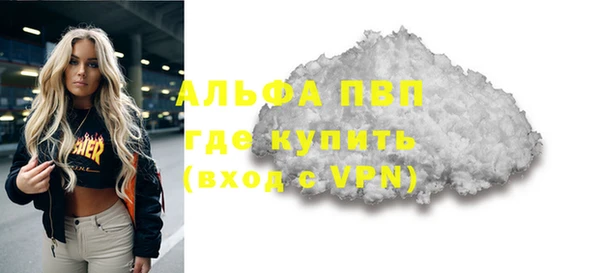 spice Нефтекумск