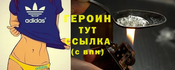 круглые Новозыбков