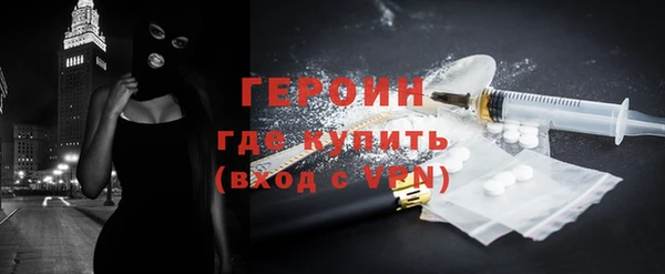 кокаин Нефтегорск
