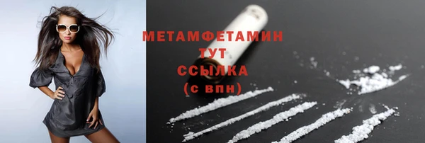 spice Нефтекумск