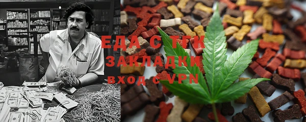 стафф Новокубанск