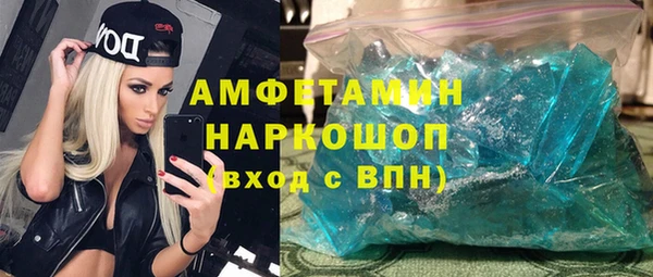 spice Нефтекумск