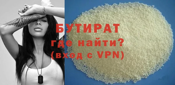 ECSTASY Весьегонск