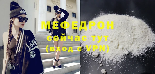 spice Нефтекумск