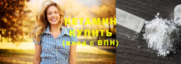 МДМА Новодвинск