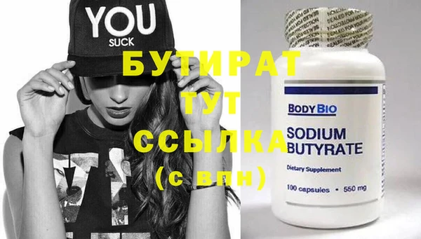 кокаин Нефтегорск