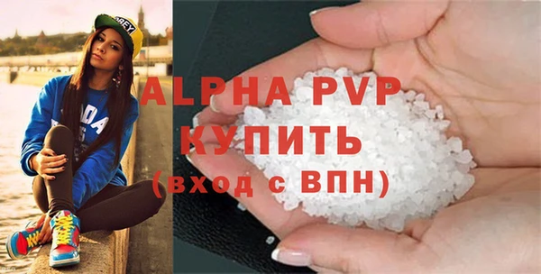 spice Нефтекумск
