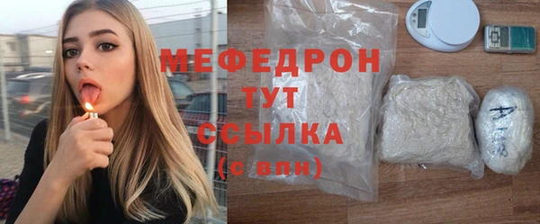 стафф Новокубанск