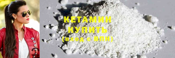spice Нефтекумск