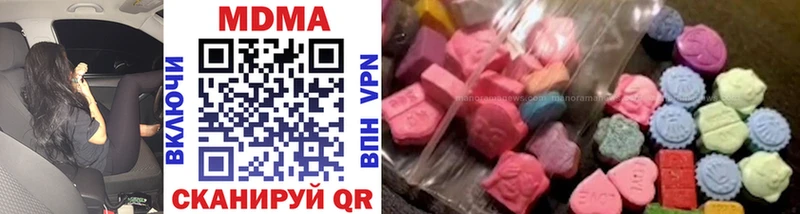 наркотики  Любань  MDMA crystal 