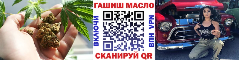 ТГК вейп с тгк  Любань 